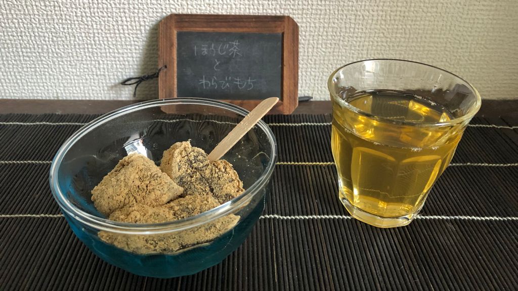 August 2019 – Hōjicha from Kagoshima/Osaka