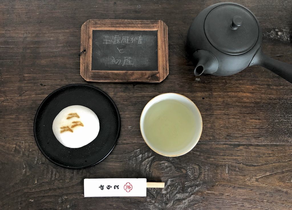 October 2019 – Gyokuro Karigane from Yame