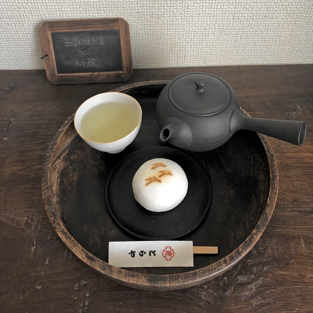 October 2019 – Gyokuro Karigane from Yame