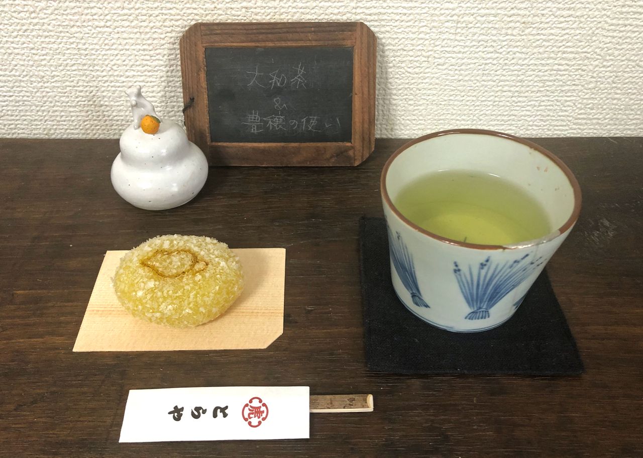 January 2020 – Organic Sencha from Nara