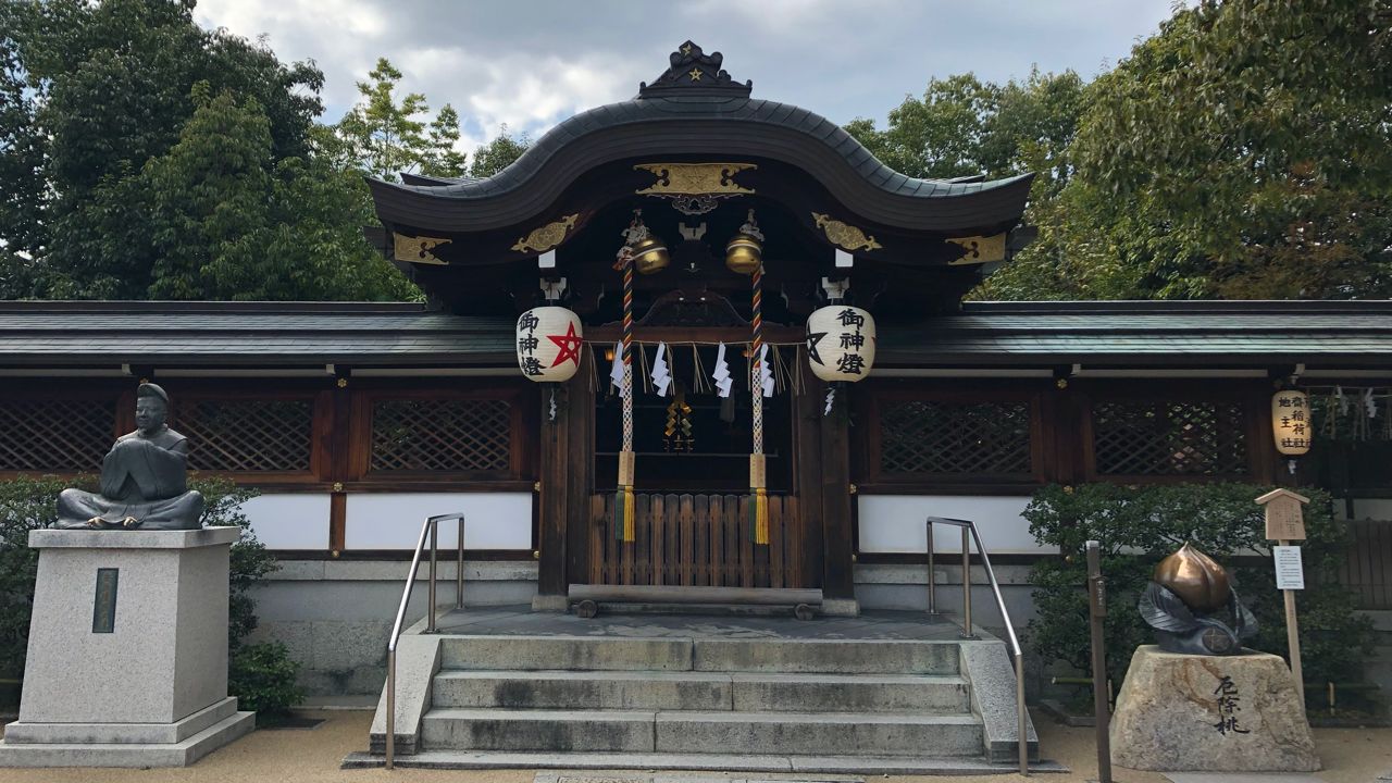 Seimei Jinja