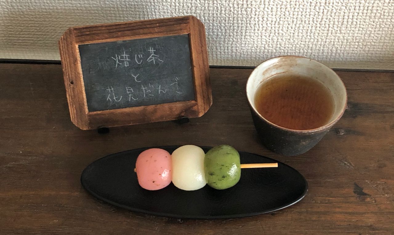 April 2021 – Hōjicha prepared in Kyoto