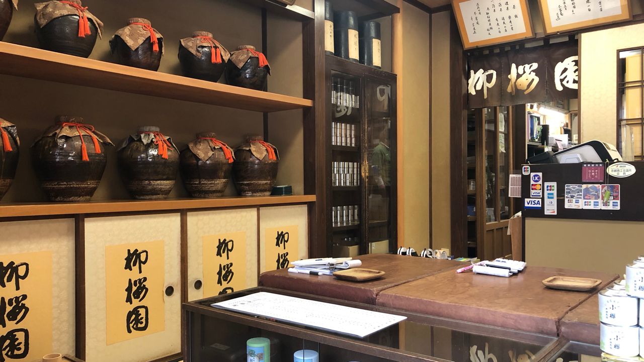 April 2021 – Hōjicha prepared in Kyoto