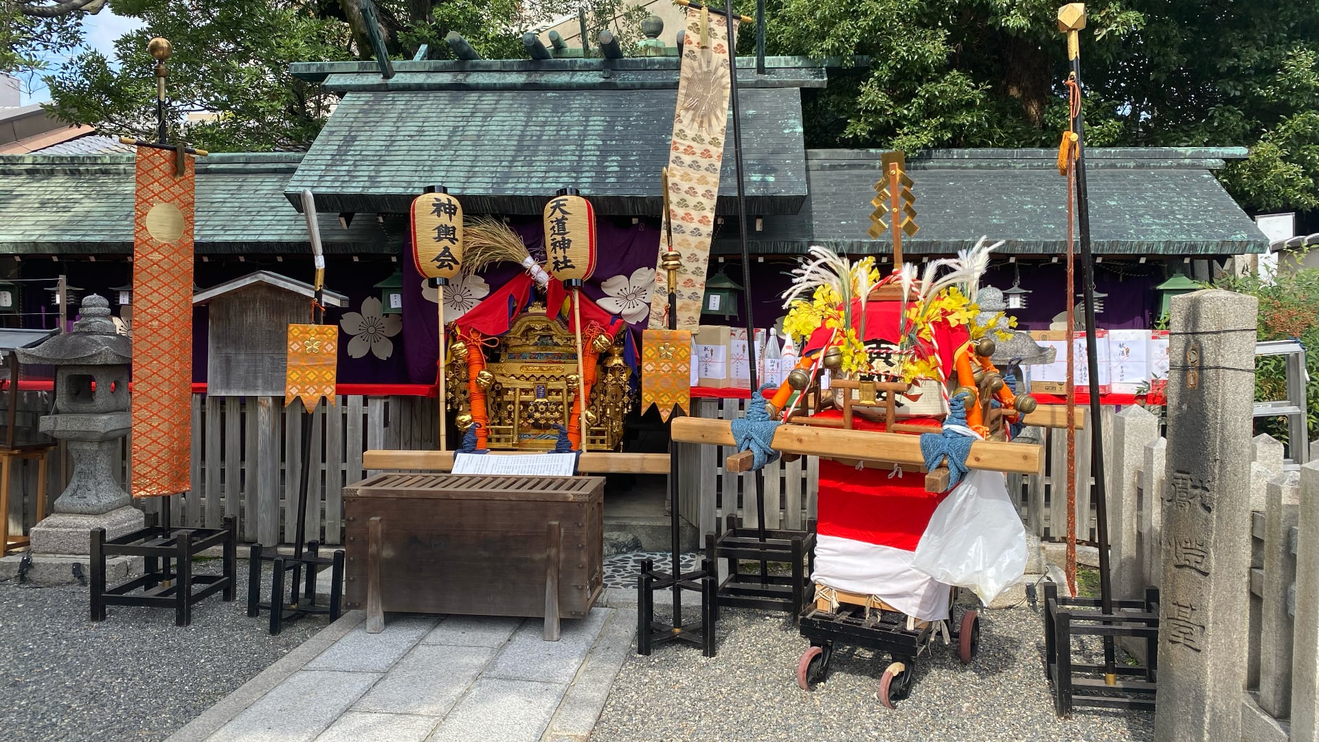 Tendō Jinja (天道神社)